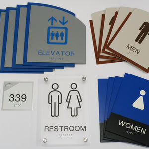 Develop your business BRAND into your ADA signage
